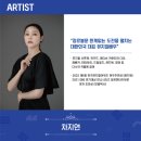 2024 나라사랑 음악회 이미지