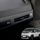 스마트폰으로 세상과 소통하다 | PV5 대시보드 커버 사용하며 느낀 변화와 솔직한 후기