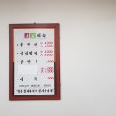 초량밀면 이미지