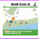 제 14회 안동시민 녹색자전거 대행진 이미지