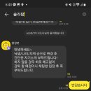 싸인메디칼주