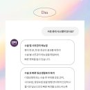 드라마성형외과의원 네이버블로그
