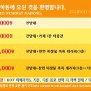 하동2 이미지