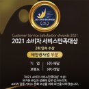 주식회사 태담 이미지