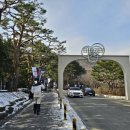 주)이천정비 | 겨울스포츠 No.1 이천 지산 스키장 후기 예약 할인 정보