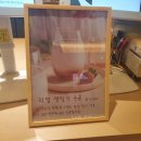 감전역 3번 출구 이미지