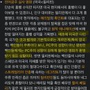 미국바오들아 미국에서도 사람들 pc주의 싫어해? 이미지