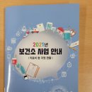 함안노인복지회관 이미지