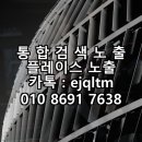지산지구대 | 대구 수성구마사지 타이 전신케어