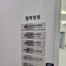 아산탑마취통증의학과의원 이미지