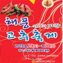 해리면복지회관 이미지