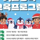 우리동네 고고학자(겨울방학) 이미지