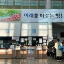 빙상 | 고양 어울림누리 빙상(피겨) 방학 특강 수강 후기 | 초등 저학년 겨울 방학 활동 추천
