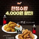 치킨톡 이미지