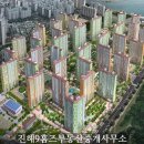 마린애시앙단지내 부동산중개 이미지