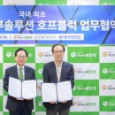 헤세그
