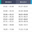 베스트세무회계 이미지