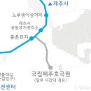 국립제주호국원 경유 버스(240번) 운행 안내 이미지