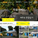 협이네하우스 이미지