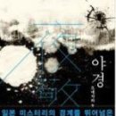 일인자 이미지