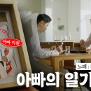 미원광고 이미지