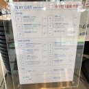 플레이 카페 이미지