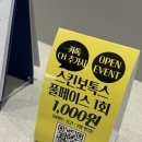 오번약국 네이버블로그