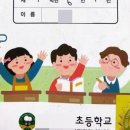 나눔초등학교 이미지