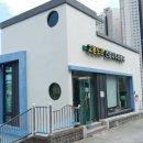 서대신1동(주민센터) 이미지