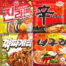 라면점빵