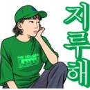혼자두면 장판뜯어서 차린 개카페 이미지