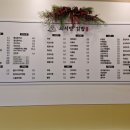 최서방김밥