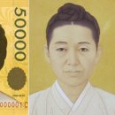 신사임당 이미지