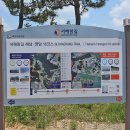 서해랑길 16코스 이미지