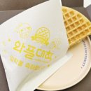 와플대학부평굴다리캠퍼스