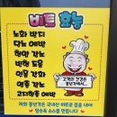 풍년각 | 순천 &#39;풍년각&#39;을 다녀오다~~(중식당 전문점)