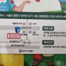건설기초안전교육 이미지