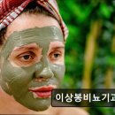 이상봉비뇨기과의원 이미지