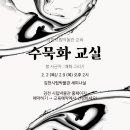 김천 김천시립박물관 김천신문