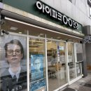 아이파크안경콘택트 | [아이파크안경 수원점] 수원 아이파크시티 안경점 추천｜정밀검사 잘하는 아이파크안경 후기