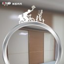 다산클터부동산공인중개사사무소 이미지