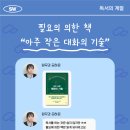 선운한방병원 네이버블로그