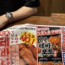 생마차강서 | 가성비맛집 생마차 청주강서점에서 안주 14개 먹은 후기