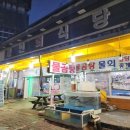 정인회식당 | [양양 맛집] 낙산해수욕장 옆 "정인회식당" 성게비빔밥, 오징어물회 후기