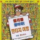 잠실공원 화장실 이미지