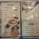 남포물회 이미지