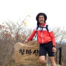 2014.11. 16 부산 5산종주 트레일런 이미지