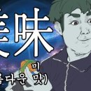 미미면가 이미지
