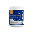 (주)뉴트리션바이오