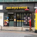안강활어회 | [도봉구/쌍문역] 마선생얼큰국밥 - 수육 백반을 찾아간 쌍문역 돼지국밥 전문점